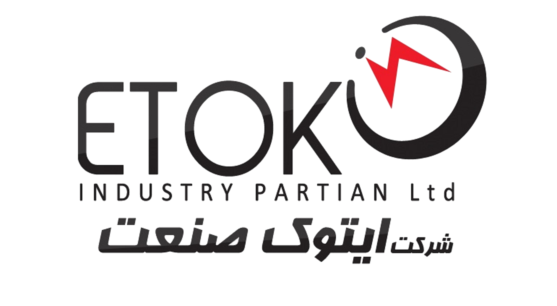 فروشگاه اینترنتی شرکت ایتوک صنعت